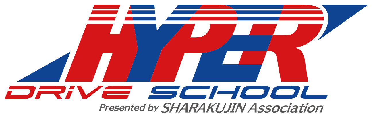HYPER DRIVE SCHOOL